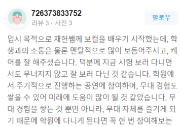 미래에 도움이 많이 될 것 같았습니다.