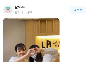 잘안되는 부분도 하나하나 너무 잘 알려주셔서 실력이 더 확확확 늘수 있고 안좋은 습관도 고치는 방법도 알려주셔서 더 좋아요!!