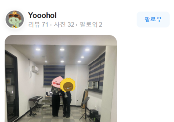 트레이닝 중 잘 안되는 게 있다면 다른 방법으로 연습해 보거나 이해하기 쉽게 설명해주시는데