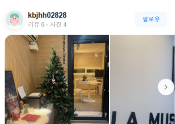 날이 갈수록 예뻐지고 편안한 느낌을 주는 학원