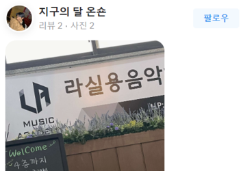 실력이 많이 늘었다는 얘기를 많이 듣고 있어서 너무 뿌듯하더라구요 ㅎㅎ