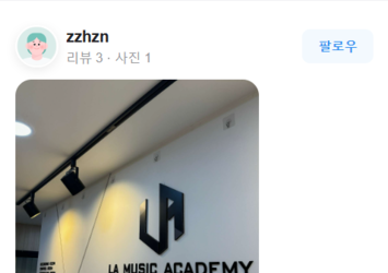 더 성장할 수 있게 수시로 꼼꼼히 봐주셔서 좋은 거 같아요!