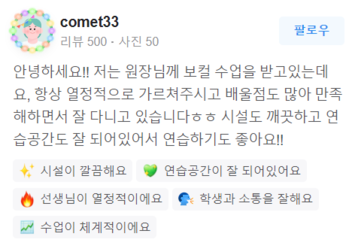 배울점도 많아 만족해가면서 잘 다니고 있습니다ㅎㅎ
