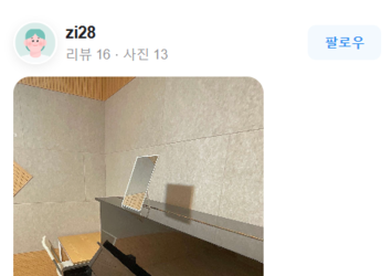 실력이 점점 느는게 보여서 너무 재밌어요~~~