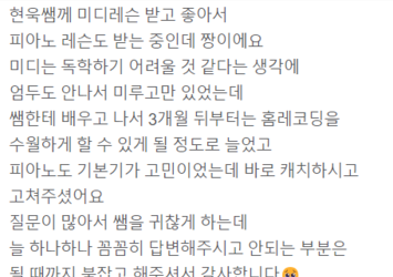 다 담당할 수 있는 학원이라 추천해요