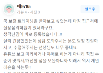 완전 자기계발하는 느낌이라 또 좋네요.